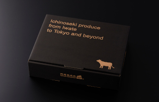 格之進特製ブラックギフトボックス