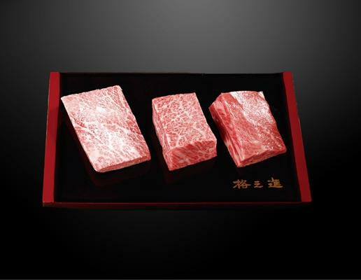 門崎熟成肉 塊焼き・塊肉（霜降り：120g×3個）