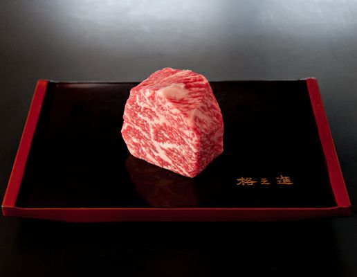 門崎熟成肉 サーロイン 塊焼き（120g×1個）