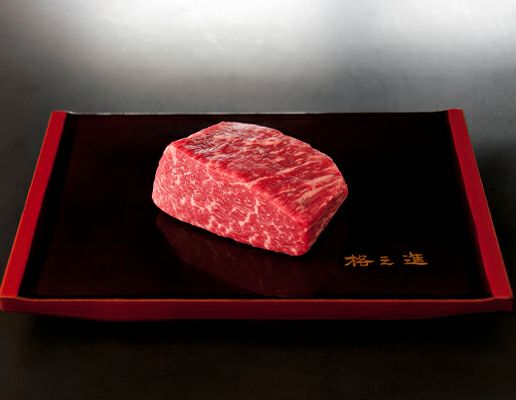 門崎熟成肉 ランプ 塊焼き（120g×1個）