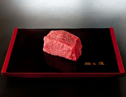門崎熟成肉 サンカク 塊焼き（120g×1個）