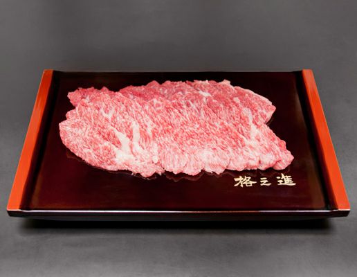 門崎熟成肉 肩ロースかぶり 焼肉（200g）