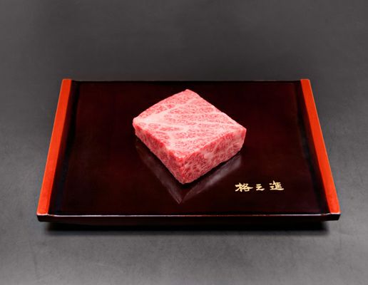門崎熟成肉 はねした 塊焼き（120g×1個）