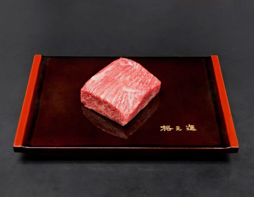 門崎熟成肉 うで 焼肉（200g）