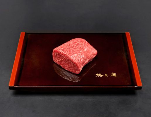 門崎熟成肉 とうがらし 塊焼き（120g×1個）