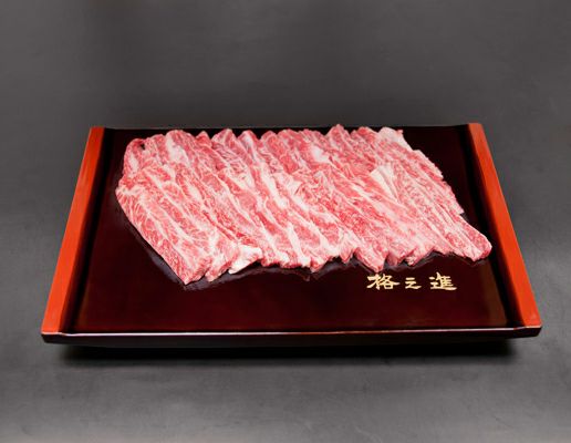 門崎熟成肉 リブげた 焼肉（200g）