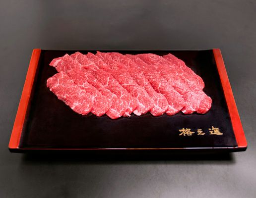 門崎熟成肉 内ももかぶり 焼肉（200g）