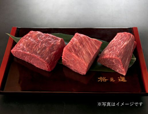  【肉の日限定価格】薫格肉塊焼き（120g×3個）
