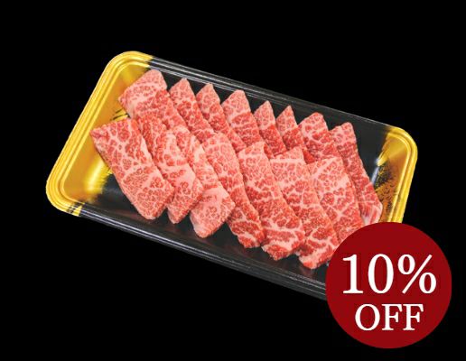 【熟成肉の日限定価格】門崎熟成肉 焼肉 特選カルビ（250g）