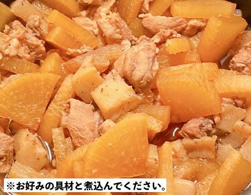 白金豚 スジ (500g)