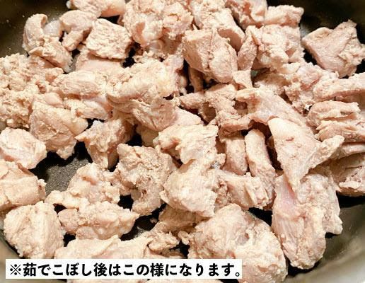 白金豚 スジ (500g)