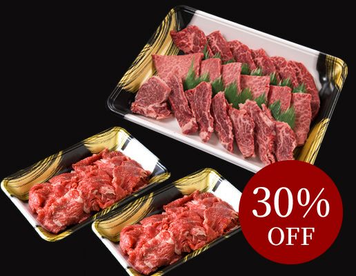 【熟成肉の日限定商品】熟成焼肉セット（合計1kg）