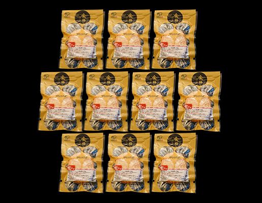 金格ハンバーグ(10個セット)