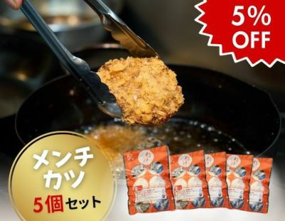 ファミリーセール | ハンバーグの通販 | 門崎熟成肉の専門店 格 ファミリーセール | ハンバーグの通販 | 門崎熟成肉の専門店 格
