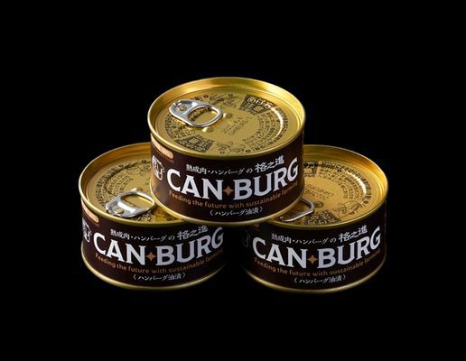 缶詰ハンバーグ(ハンバーグオイル漬）3缶セット