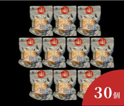 ヤケテル白格ハンバーグ(30個セット)