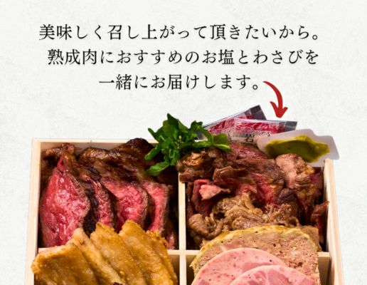 塩わさび